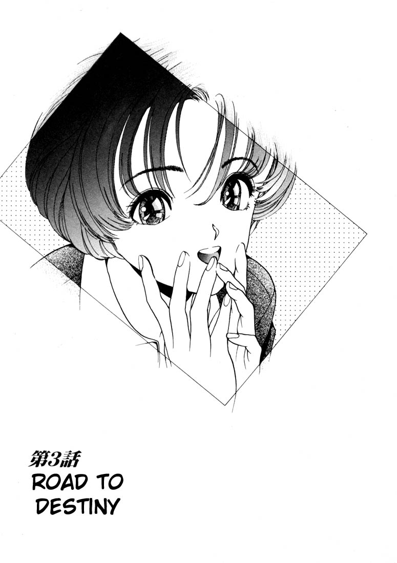 Sakura Diaries Road to destiny 第1页