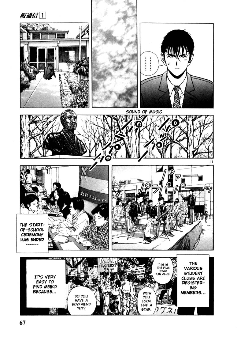 Sakura Diaries Road to destiny 第11页