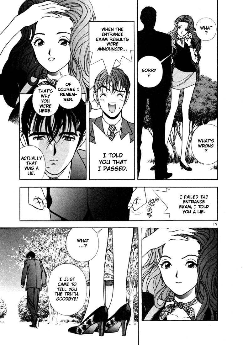 Sakura Diaries Road to destiny 第17页