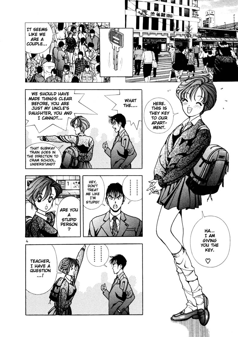 Sakura Diaries Road to destiny 第4页