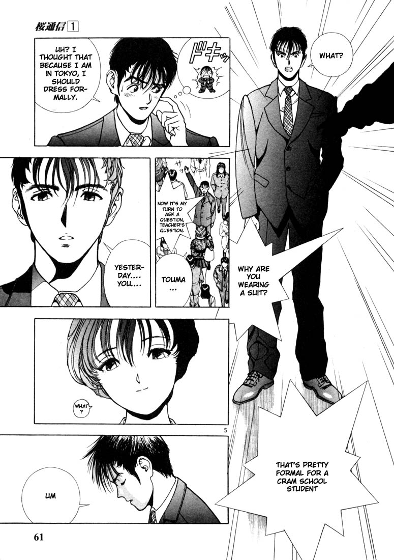 Sakura Diaries Road to destiny 第5页