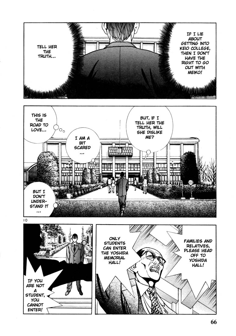 Sakura Diaries Road to destiny 第10页