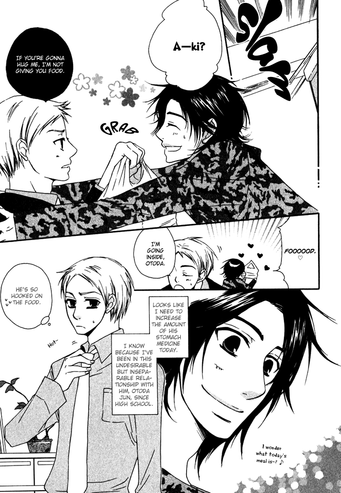 Issho ni Kuraso Vol. 1 Ch. 2 第3页