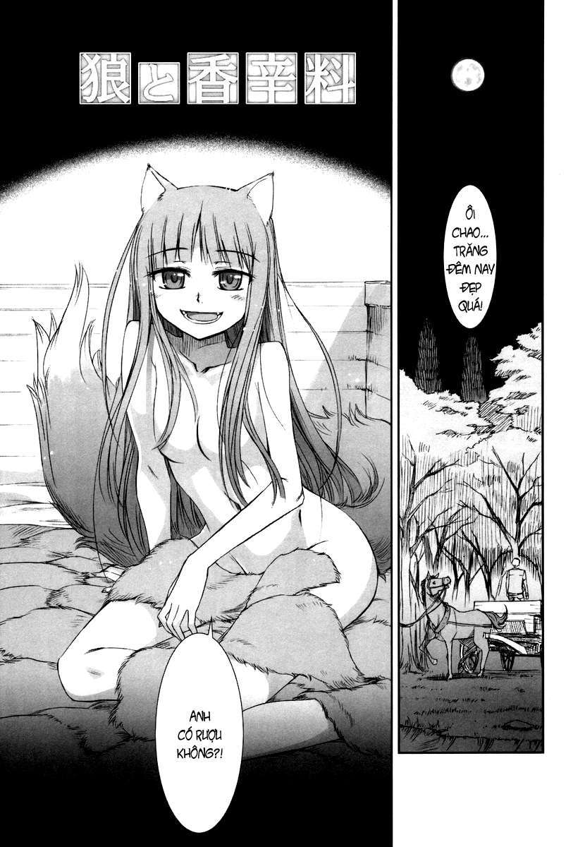 Spice and Wolf Vol. 1 Ch. 2 第3页