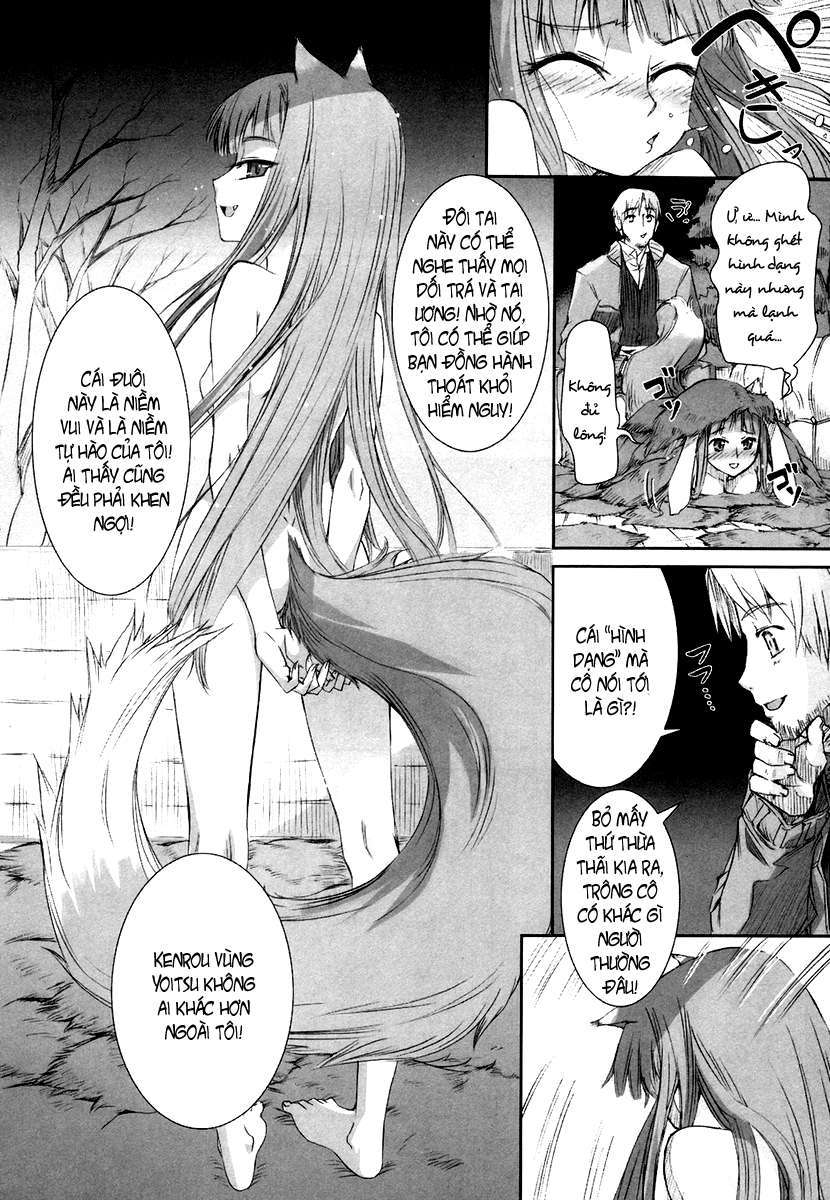 Spice and Wolf Vol. 1 Ch. 2 第10页