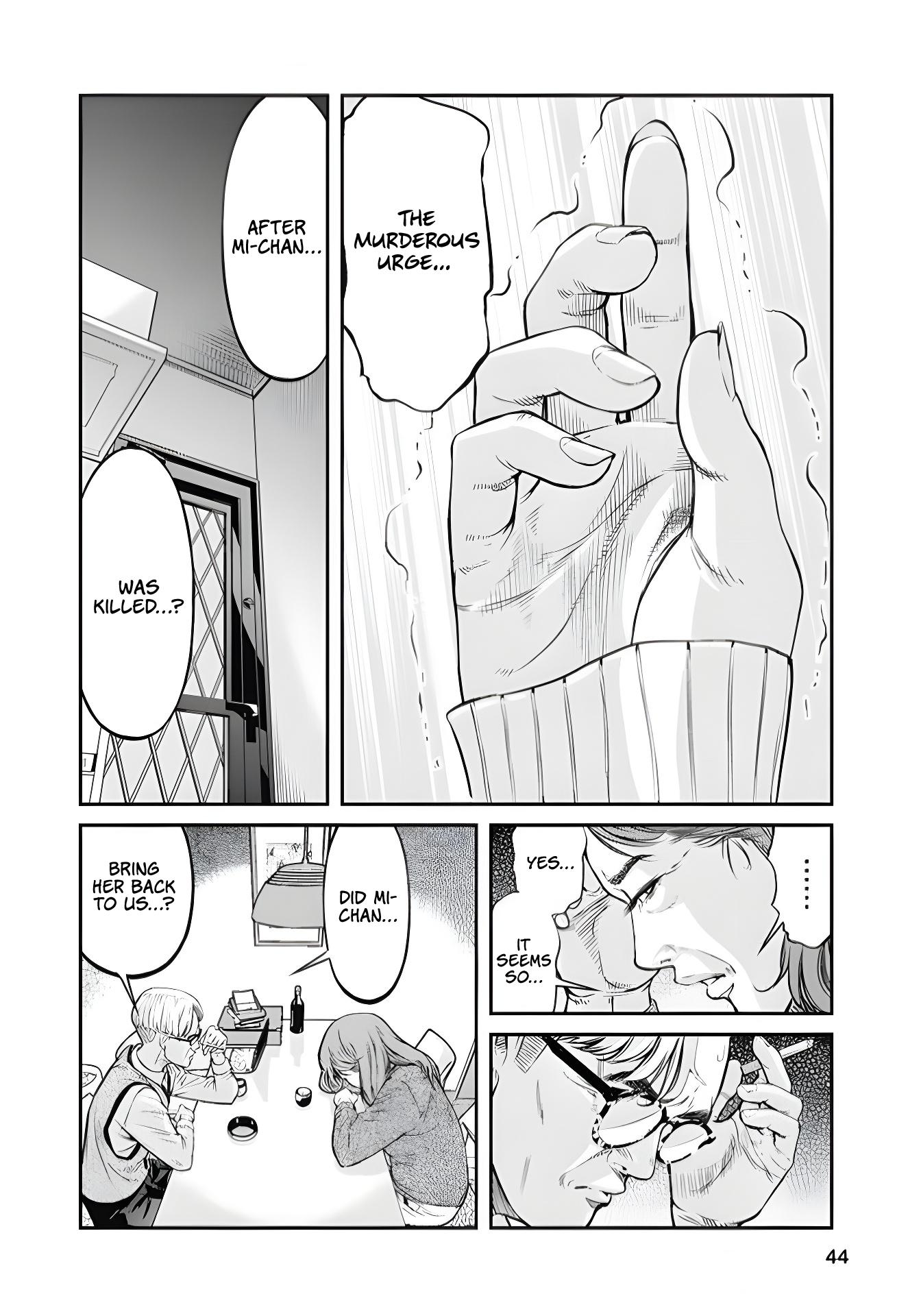 Soshite, Mina ni natta Murderous Intent 第12页
