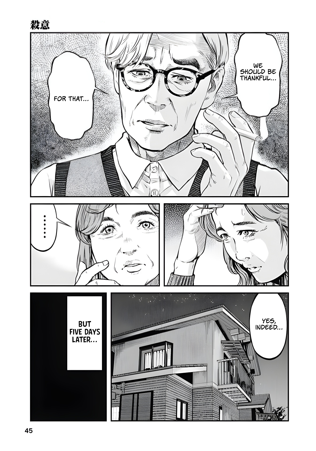Soshite, Mina ni natta Murderous Intent 第13页