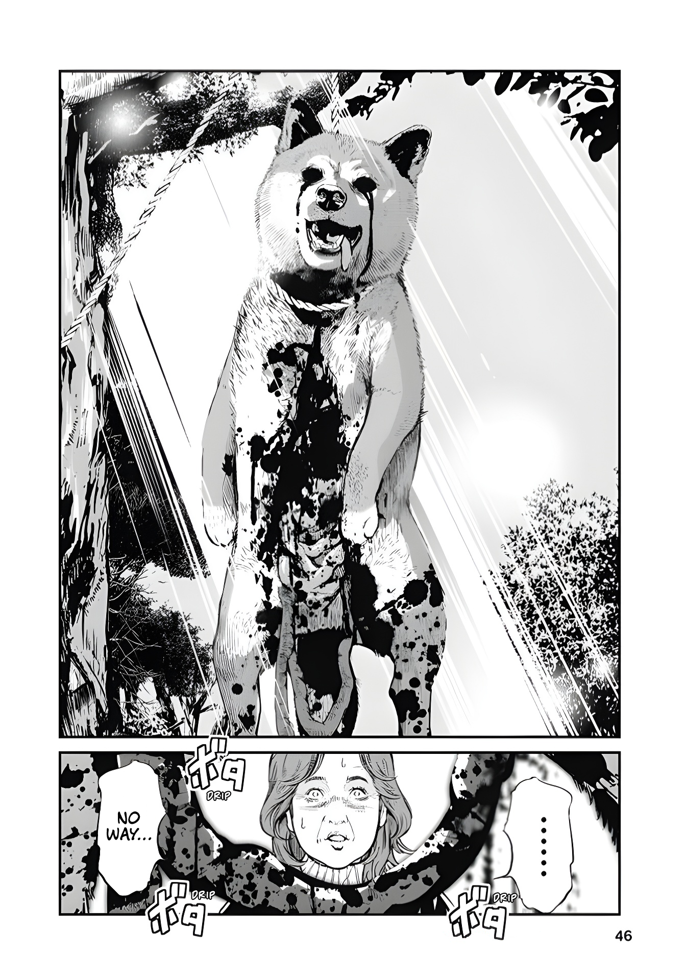 Soshite, Mina ni natta Murderous Intent 第14页