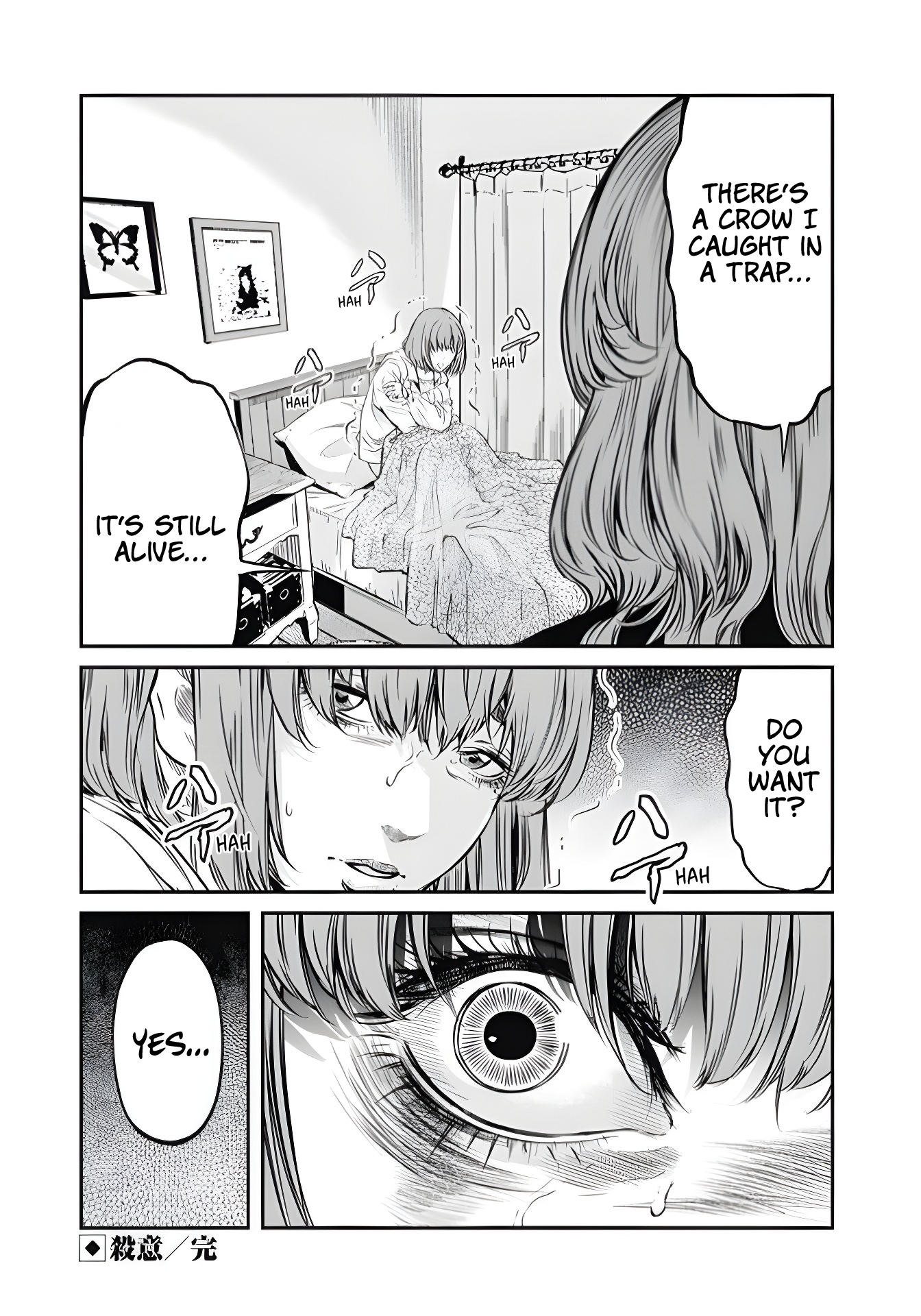 Soshite, Mina ni natta Murderous Intent 第20页