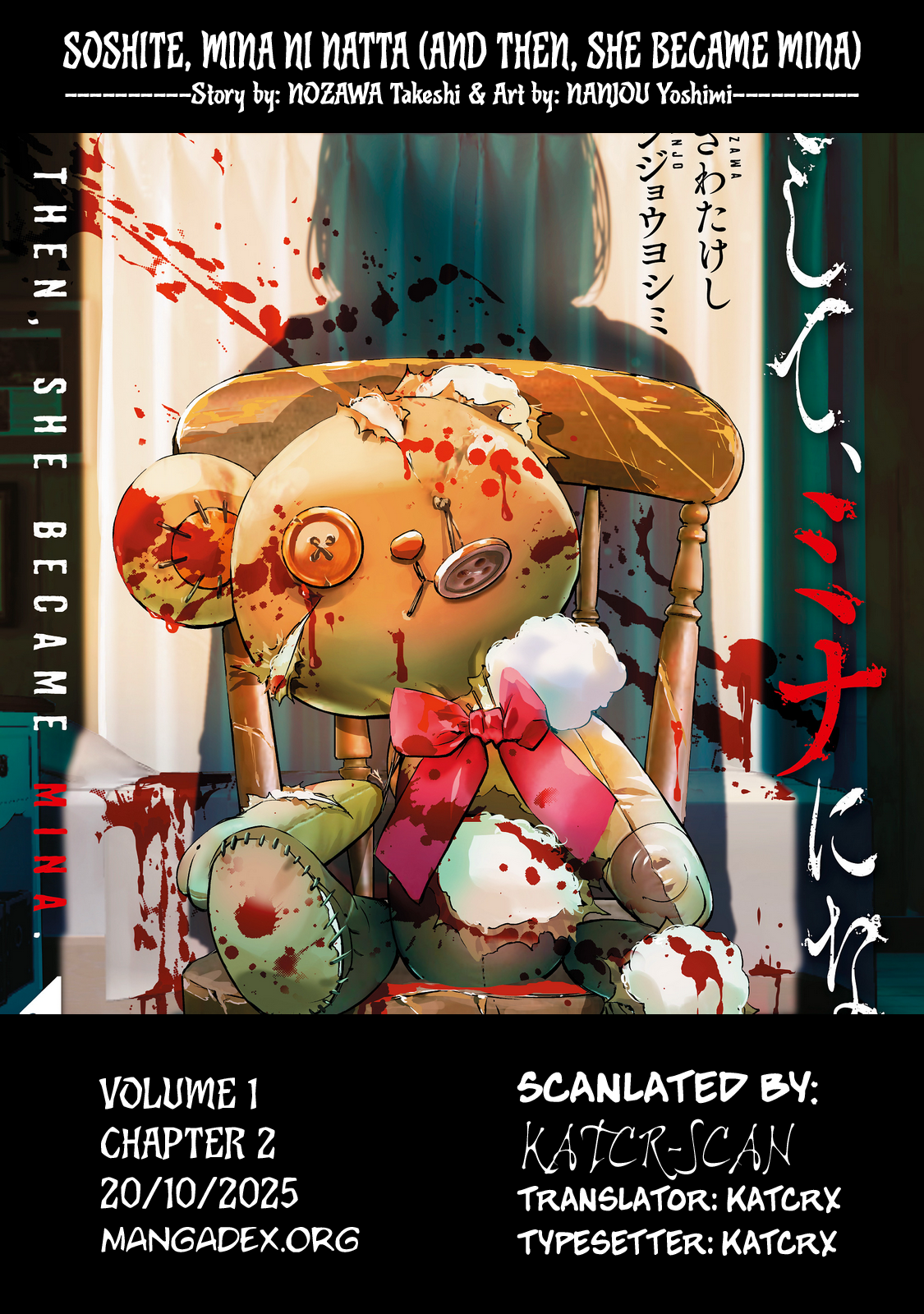 Soshite, Mina ni natta Murderous Intent 第23页