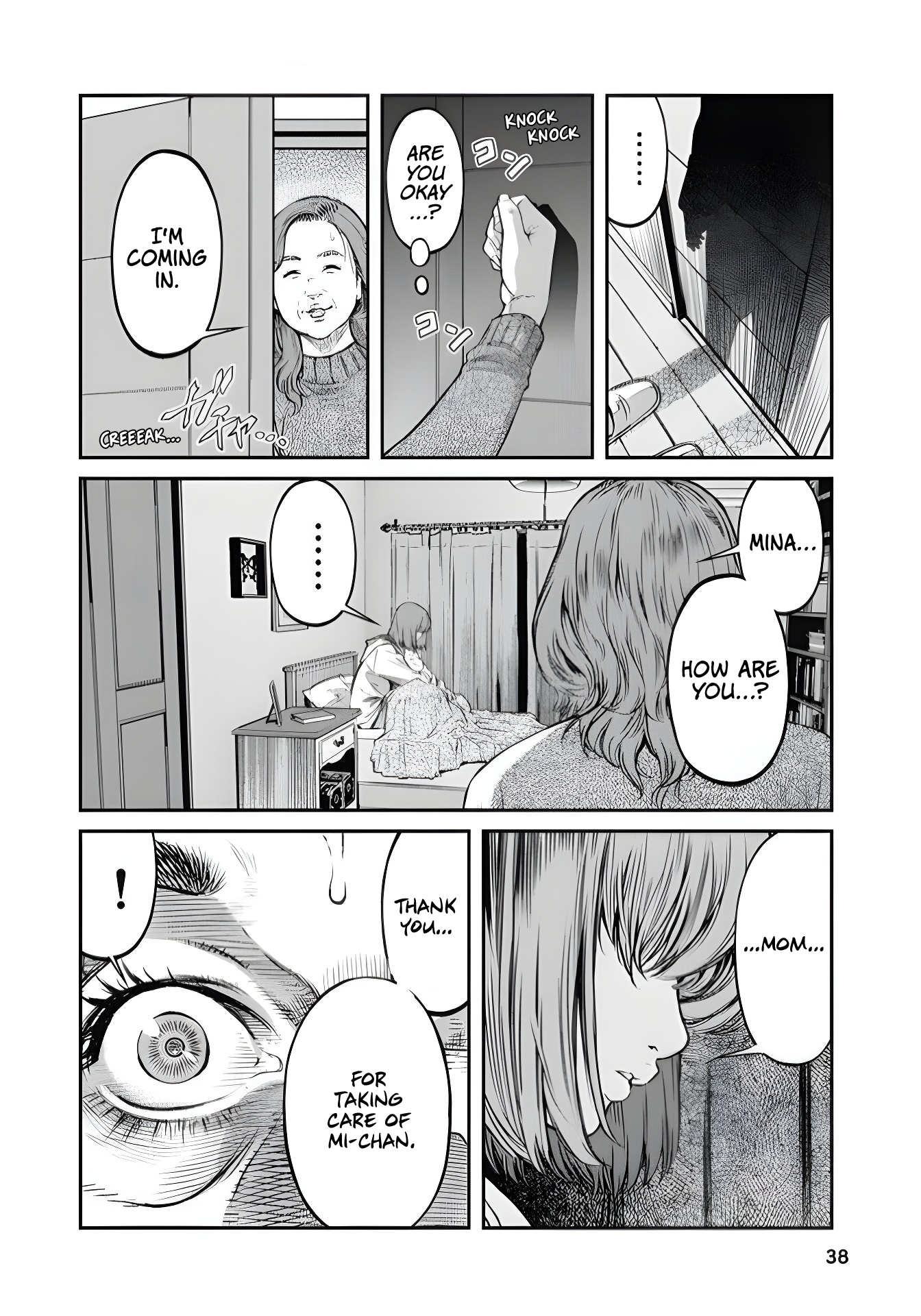 Soshite, Mina ni natta Murderous Intent 第6页