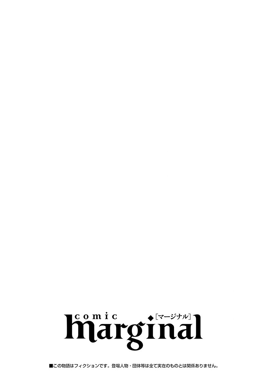 Itoshi no Shippo-chan Ch. 1 第36页