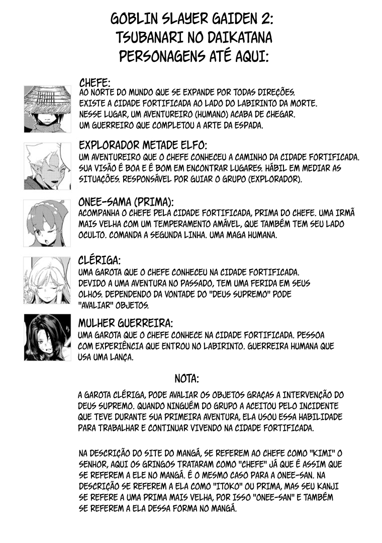 Goblin Slayer Gaiden 2: Tsubanari no Daikatana (Original Version) Ch. 2 第18页