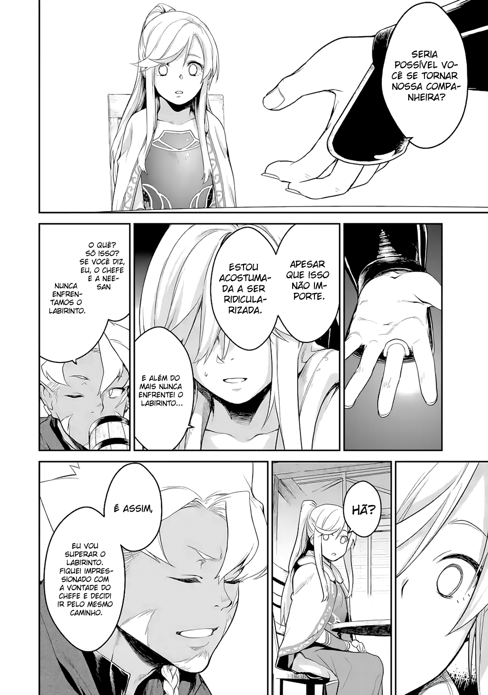 Goblin Slayer Gaiden 2: Tsubanari no Daikatana (Original Version) Ch. 2 第5页