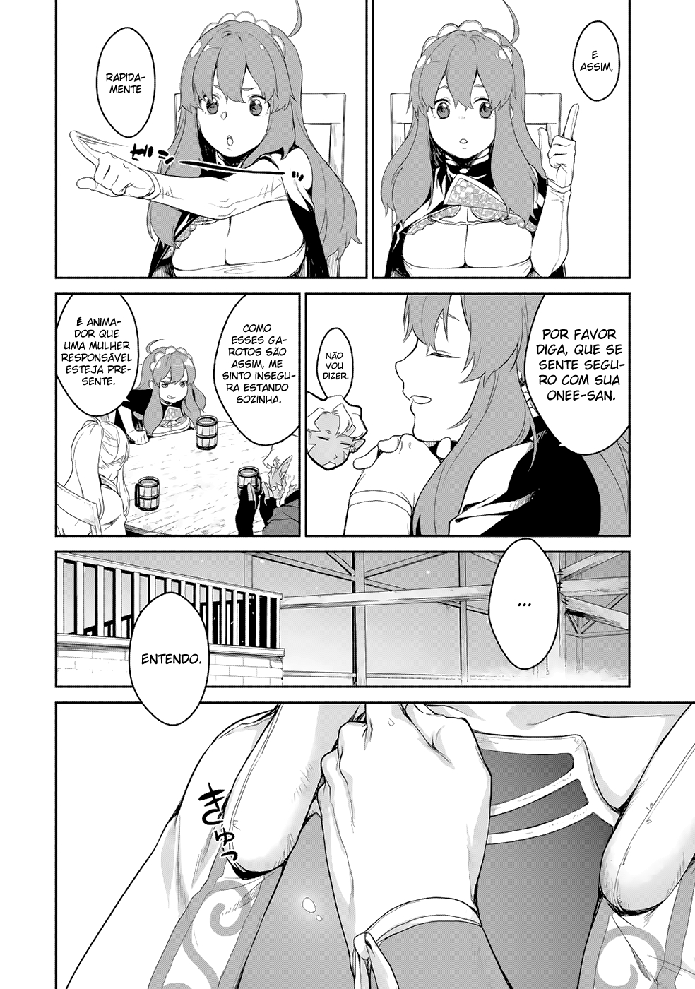 Goblin Slayer Gaiden 2: Tsubanari no Daikatana (Original Version) Ch. 2 第7页