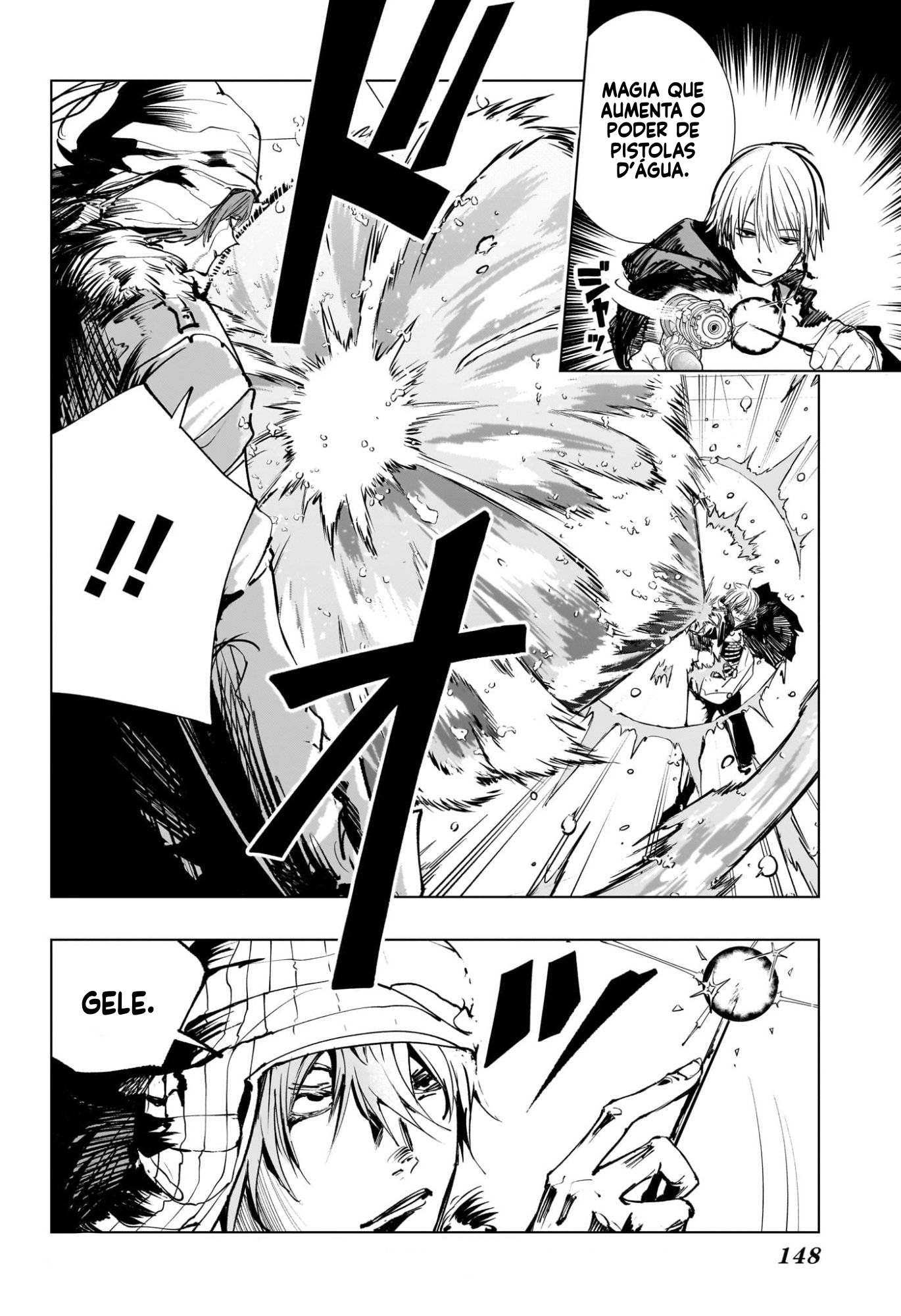 Tonari no Osoegawa Osoegawa vs. Gelo 第15页
