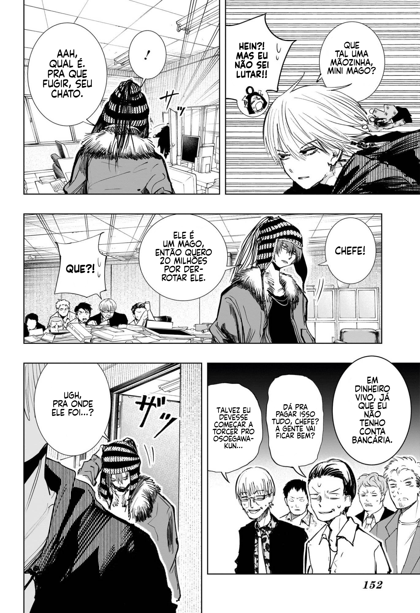 Tonari no Osoegawa Osoegawa vs. Gelo 第19页