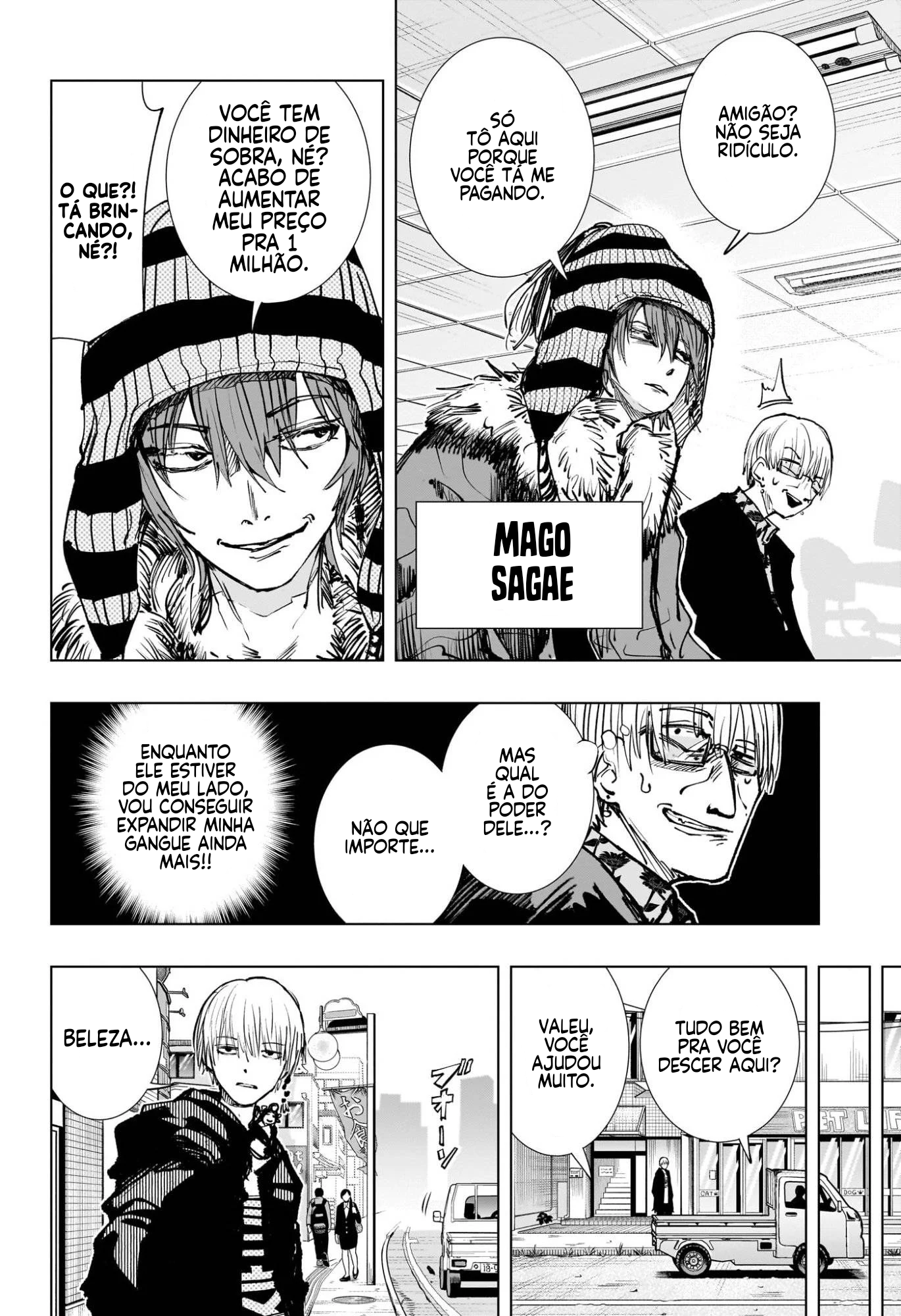 Tonari no Osoegawa Osoegawa vs. Gelo 第7页