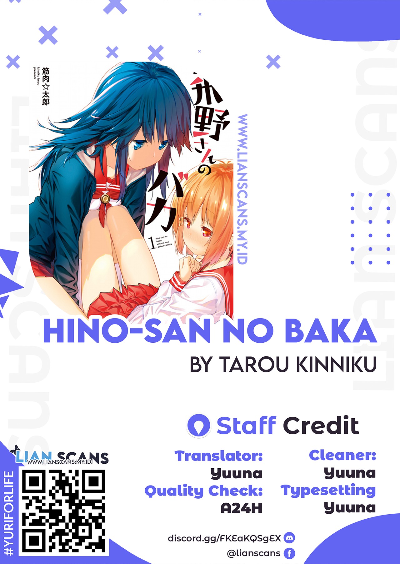 Hino-san no Baka Vol. 1 Ch. 4 第14页