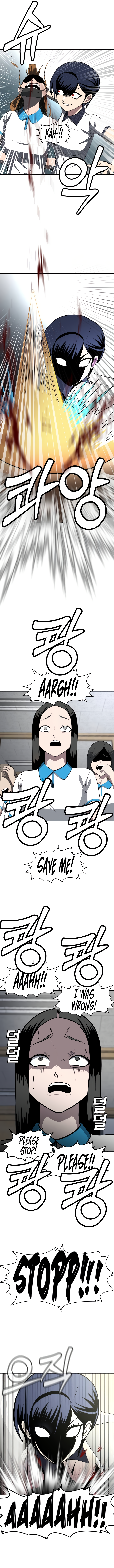Norigam Vol. 1 Ch. 4 第7页