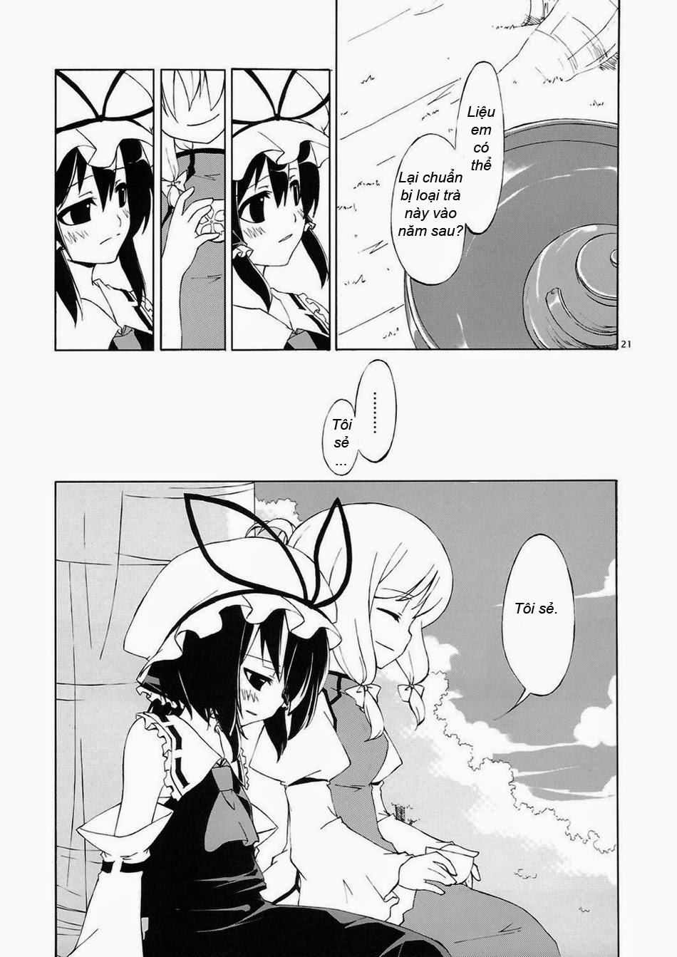 Touhou - Machibito Kitaru. (Doujinshi) Oneshot 第21页