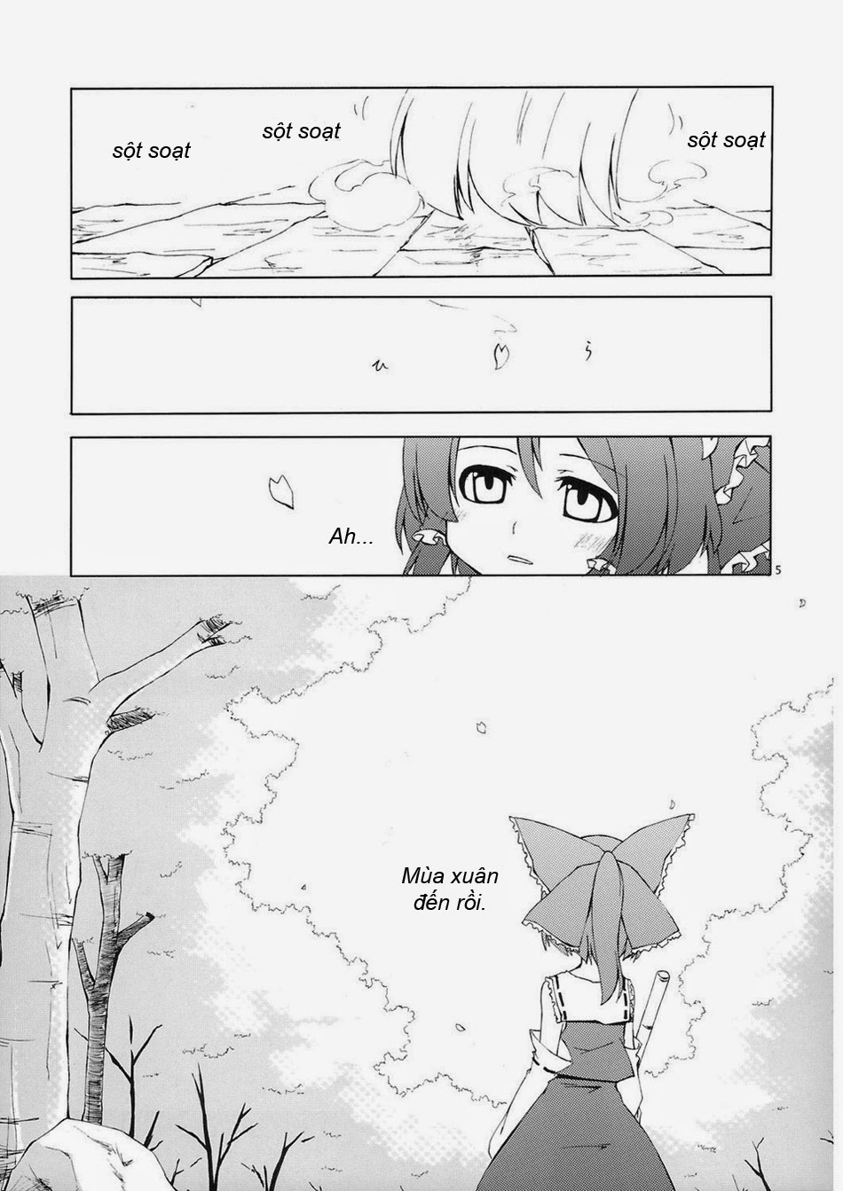 Touhou - Machibito Kitaru. (Doujinshi) Oneshot 第5页