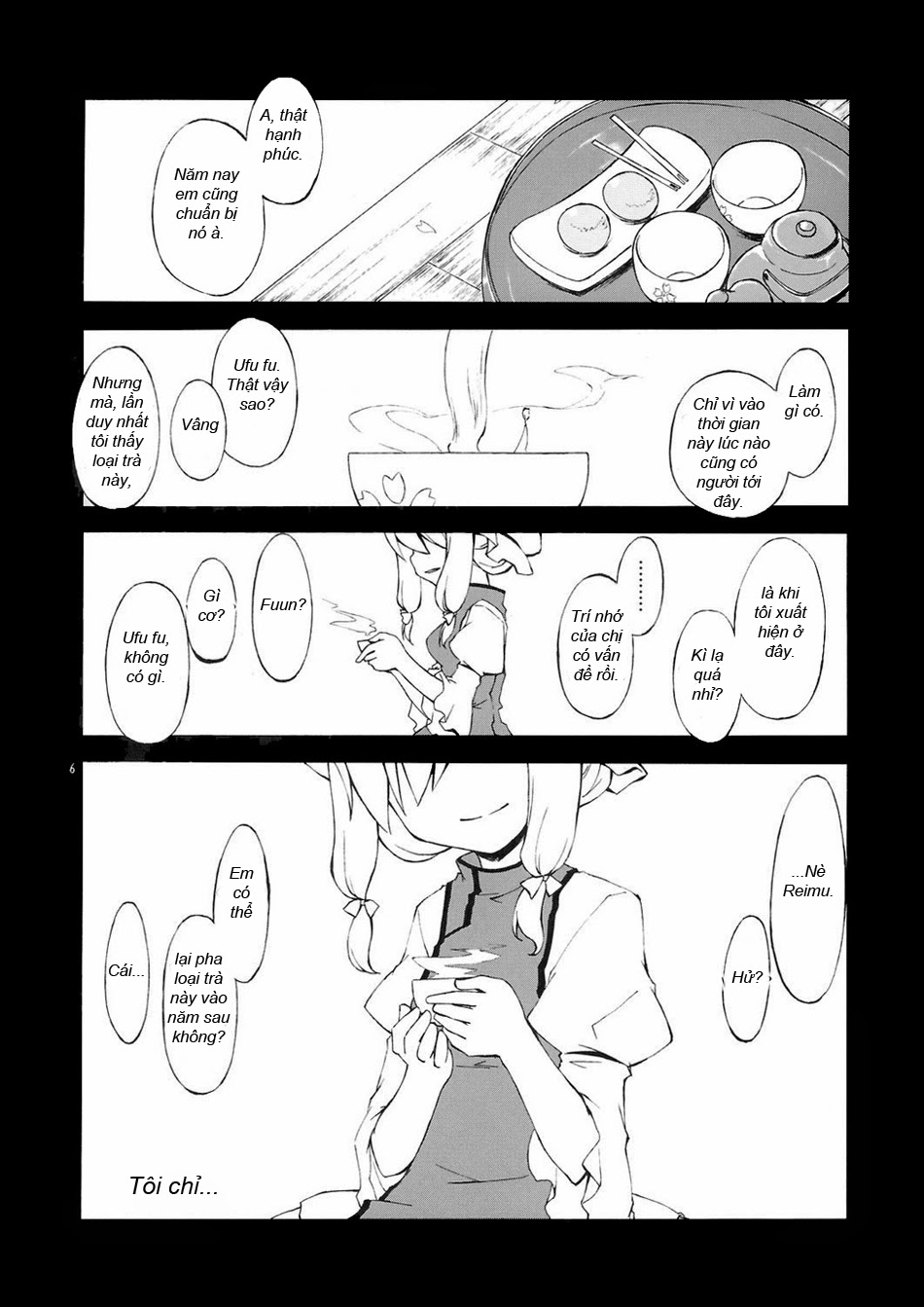 Touhou - Machibito Kitaru. (Doujinshi) Oneshot 第6页