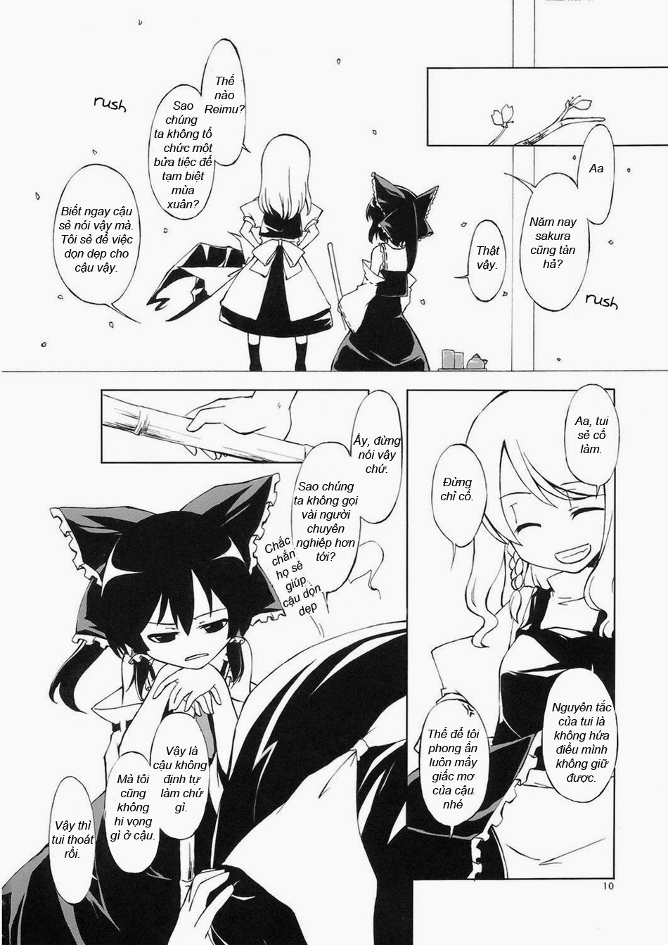 Touhou - Machibito Kitaru. (Doujinshi) Oneshot 第10页