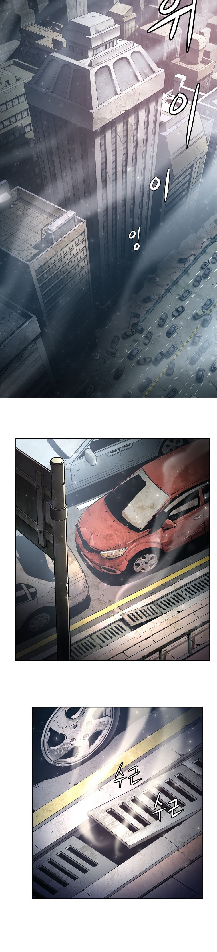 Burnout Shock Ch. 1 第13页