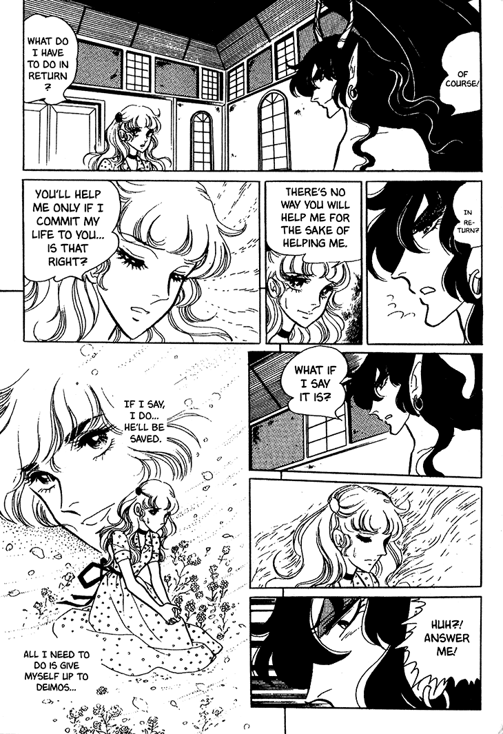 Bride of Deimos Forget me not Flowers 第22页