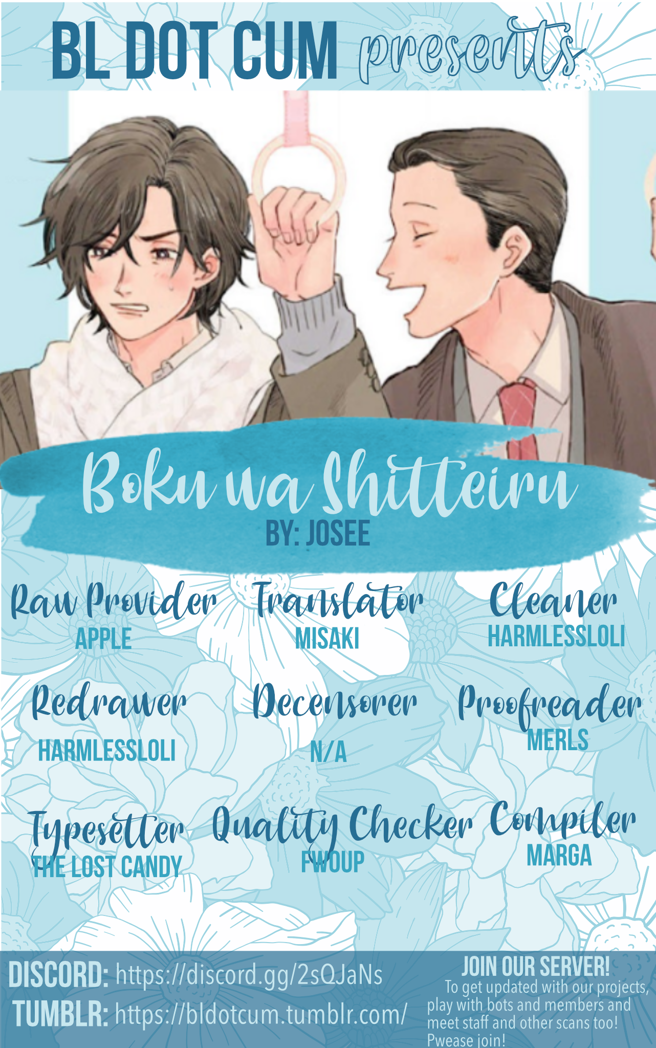 Boku wa Shitteiru 第1页