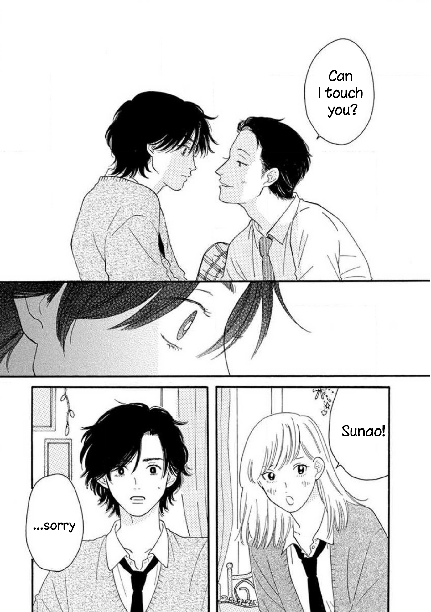 Boku wa Shitteiru Ch. 1 第37页