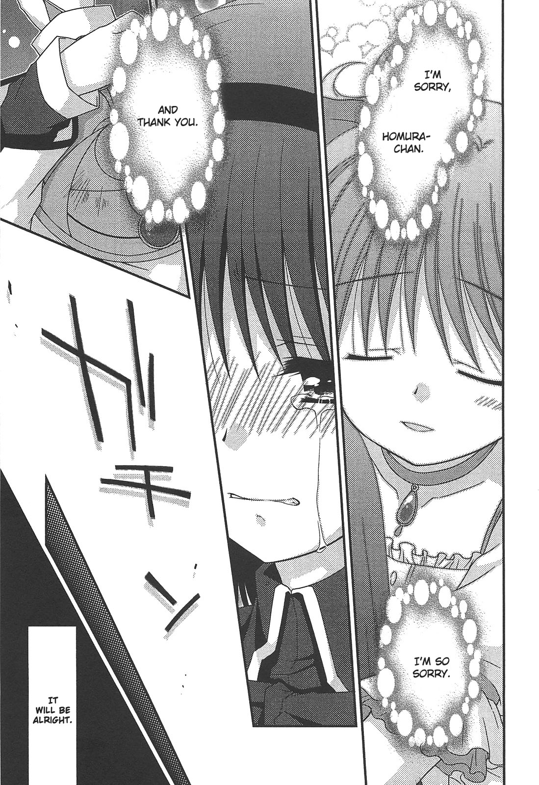 Mahou Shoujo Madoka☆Magica - Anthology Comic To Her Whom I Cherish 第5页
