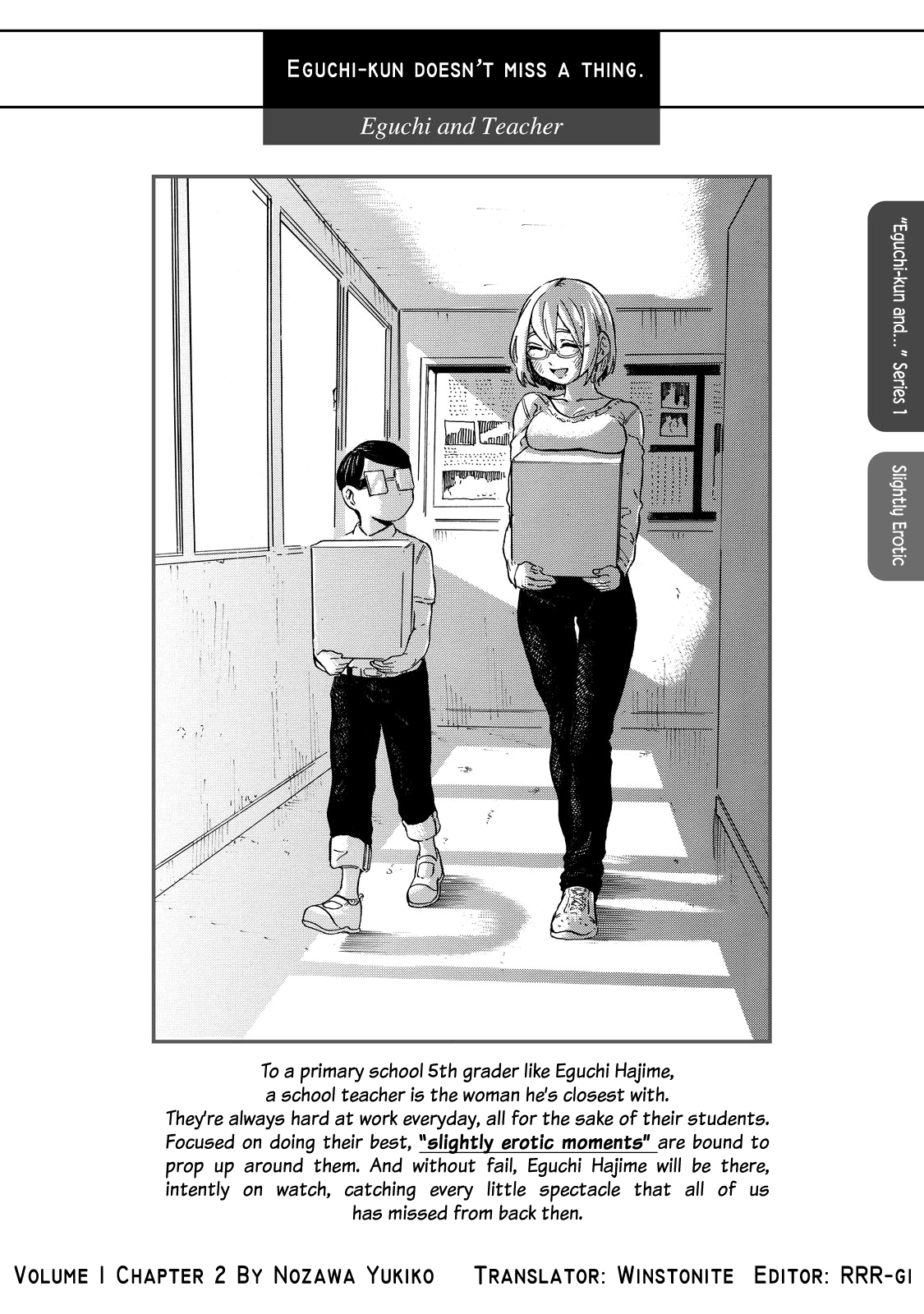 Eguchi-kun wa Minogasanai Eguchi-kun and Teacher. 第1页