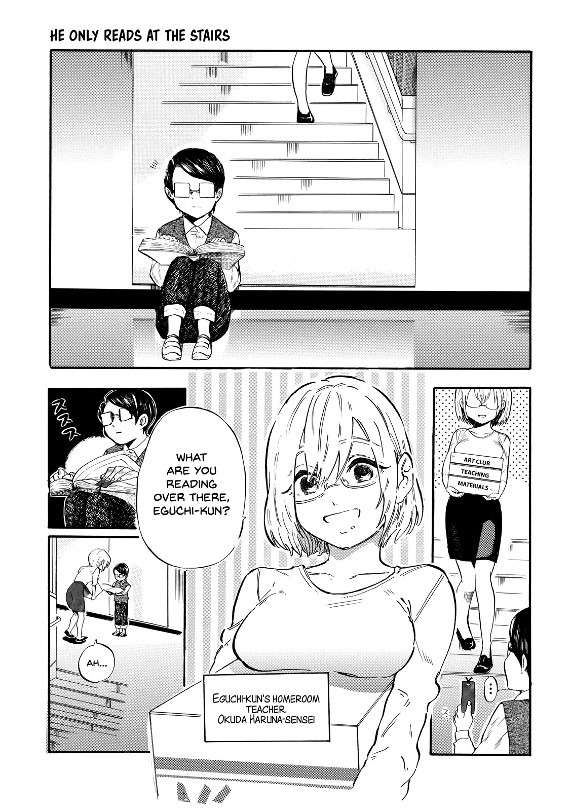 Eguchi-kun wa Minogasanai Eguchi-kun and Teacher. 第2页