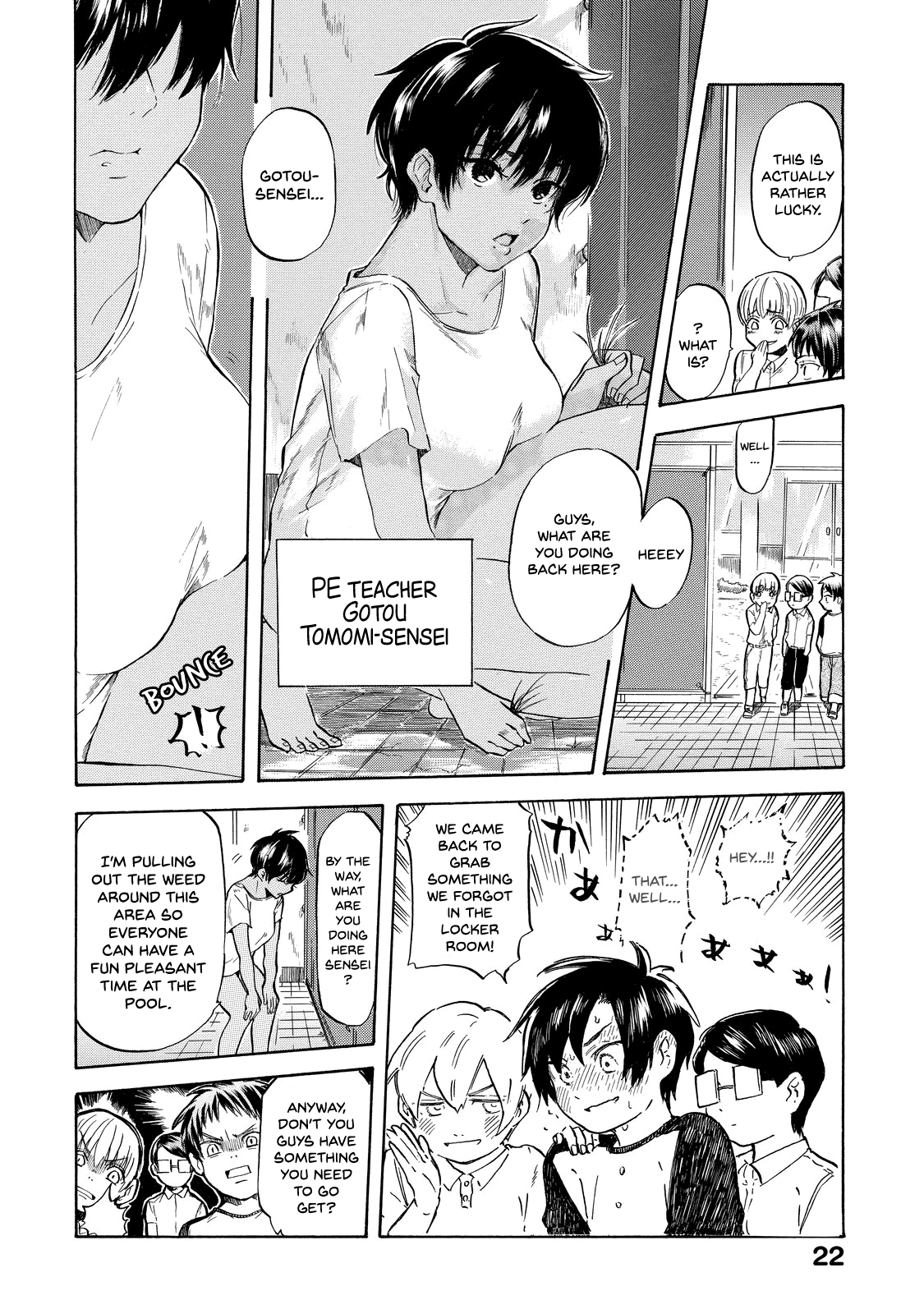 Eguchi-kun wa Minogasanai Eguchi-kun and Teacher. 第11页