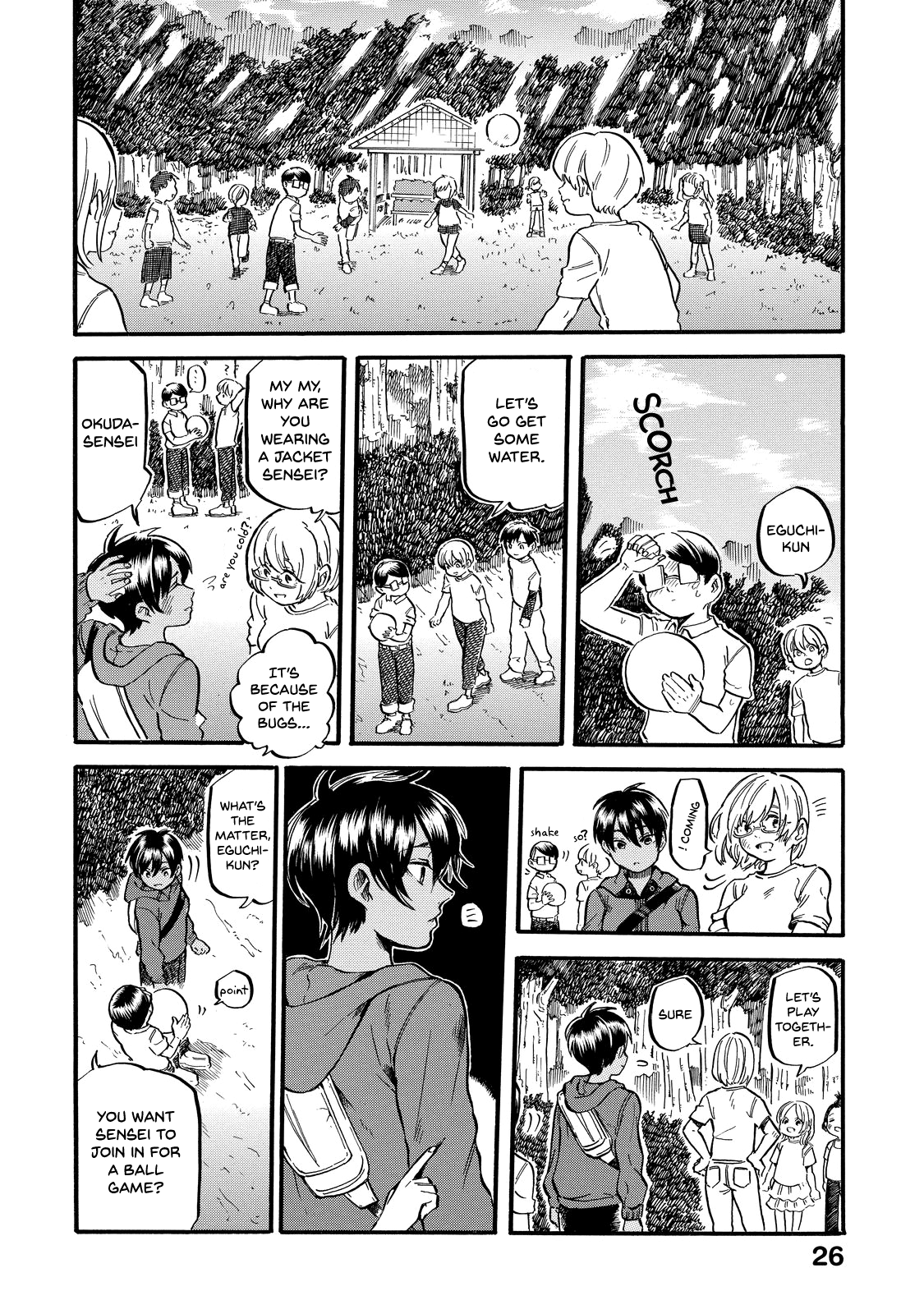 Eguchi-kun wa Minogasanai Eguchi-kun and Teacher. 第15页