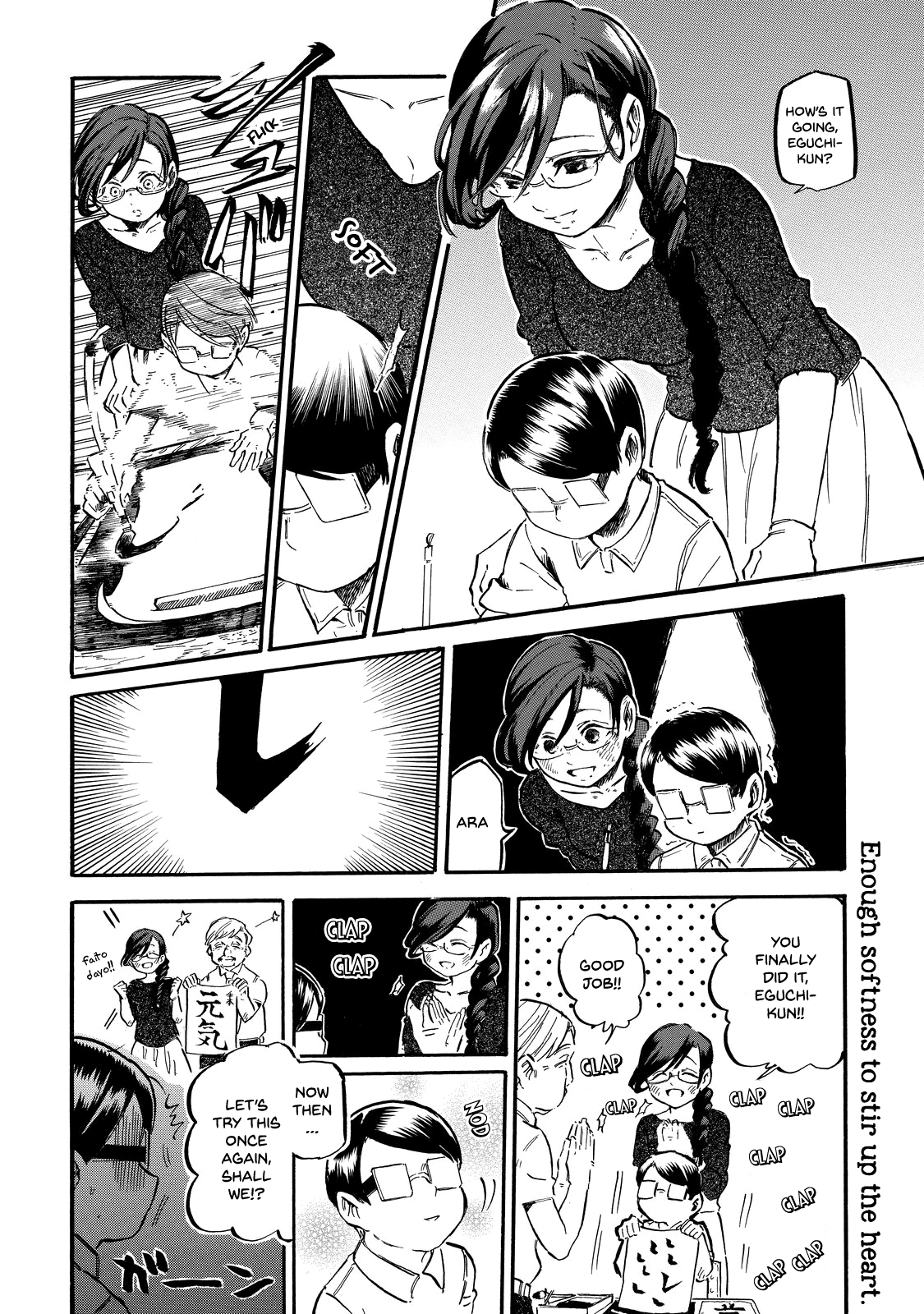 Eguchi-kun wa Minogasanai Eguchi-kun and Teacher. 第23页