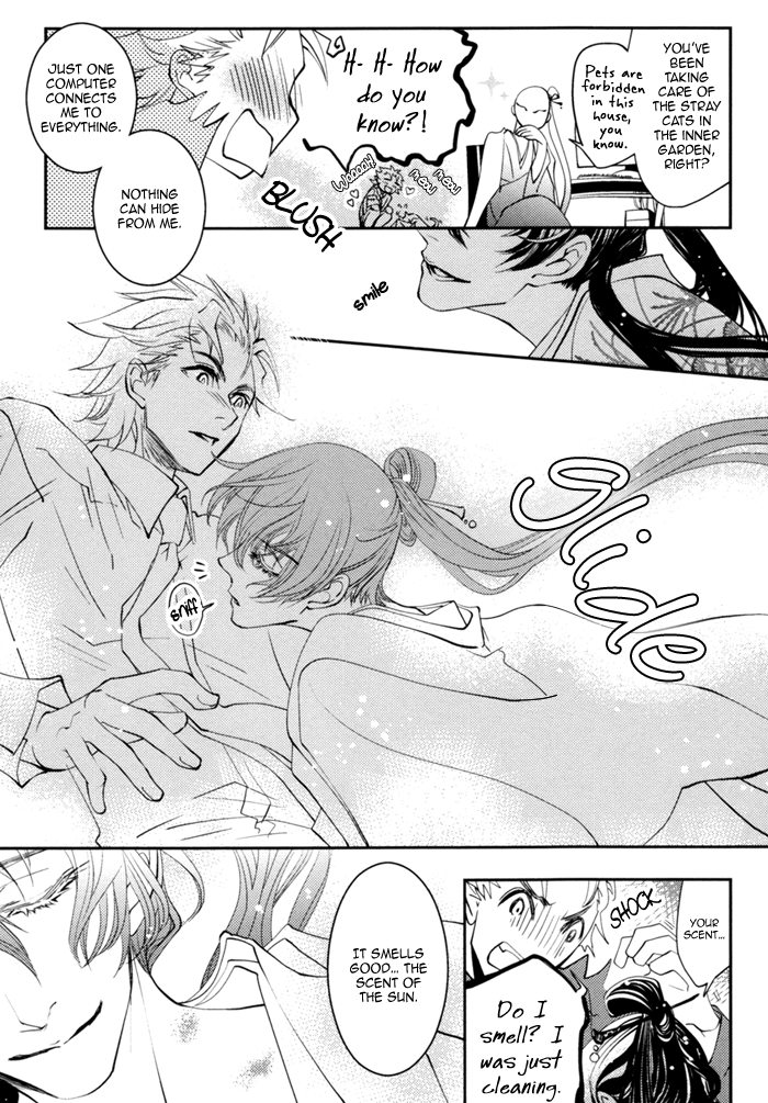 Waka to Banken Vol. 1 Ch. 4 第16页