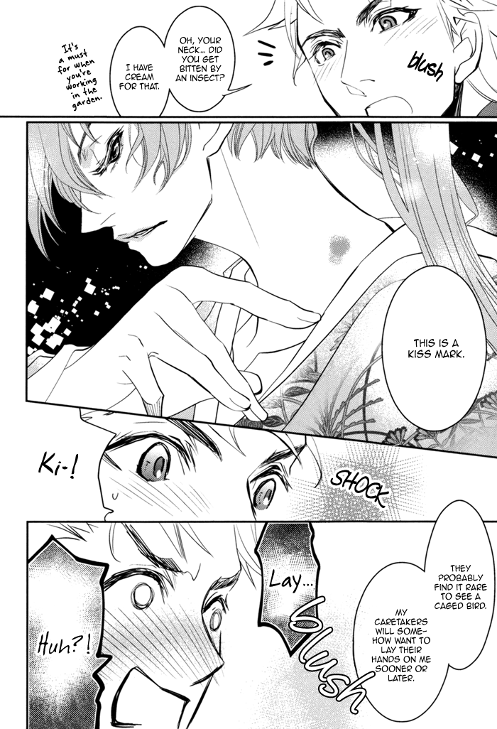 Waka to Banken Vol. 1 Ch. 4 第17页
