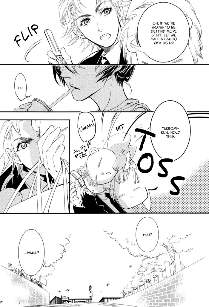 Waka to Banken Vol. 1 Ch. 4 第20页