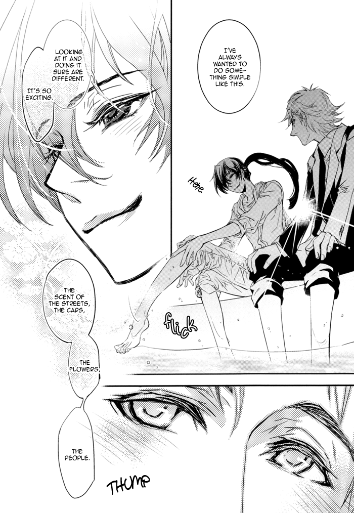 Waka to Banken Vol. 1 Ch. 4 第23页