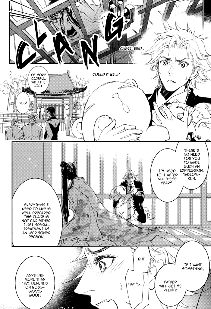Waka to Banken Vol. 1 Ch. 4 第29页