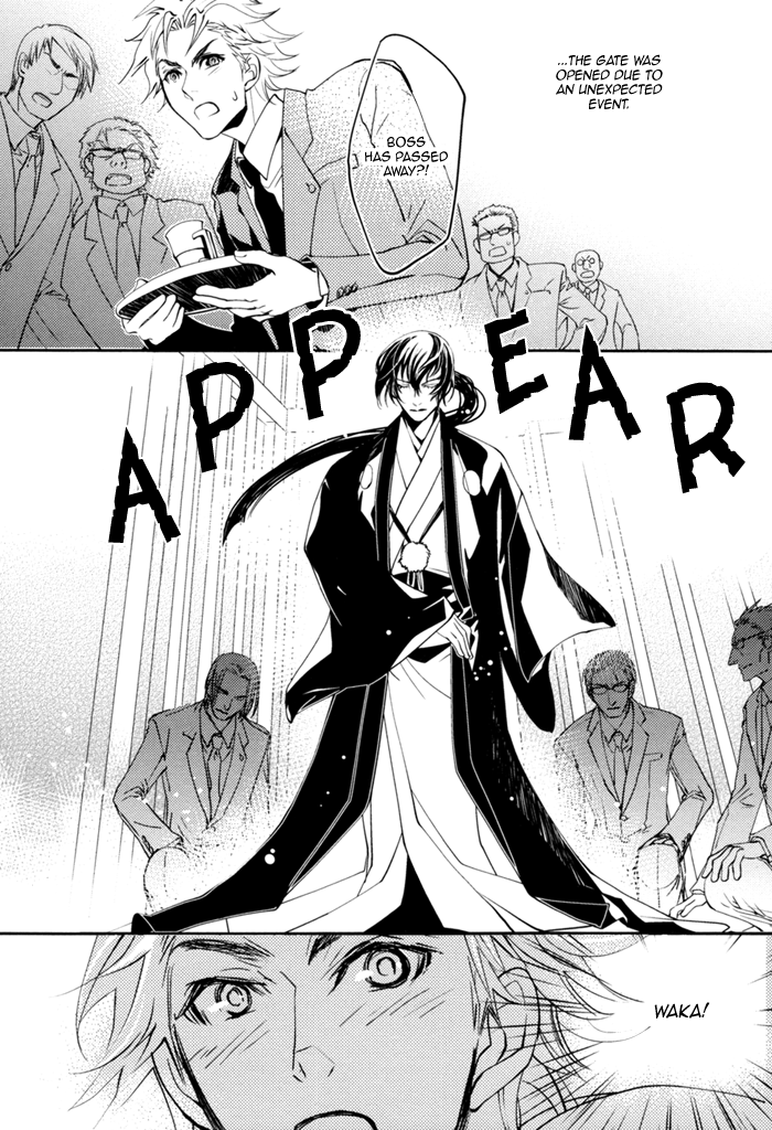 Waka to Banken Vol. 1 Ch. 4 第33页