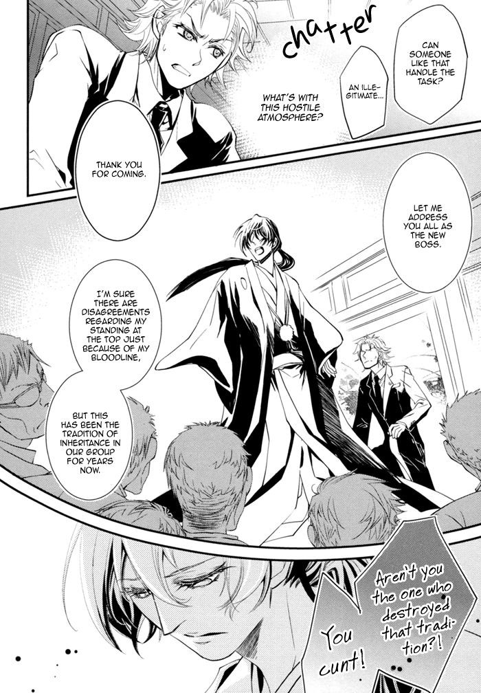 Waka to Banken Vol. 1 Ch. 4 第35页