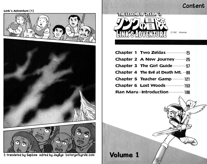 Zelda II: The Adventure of Link (Ran Maru) 第2页