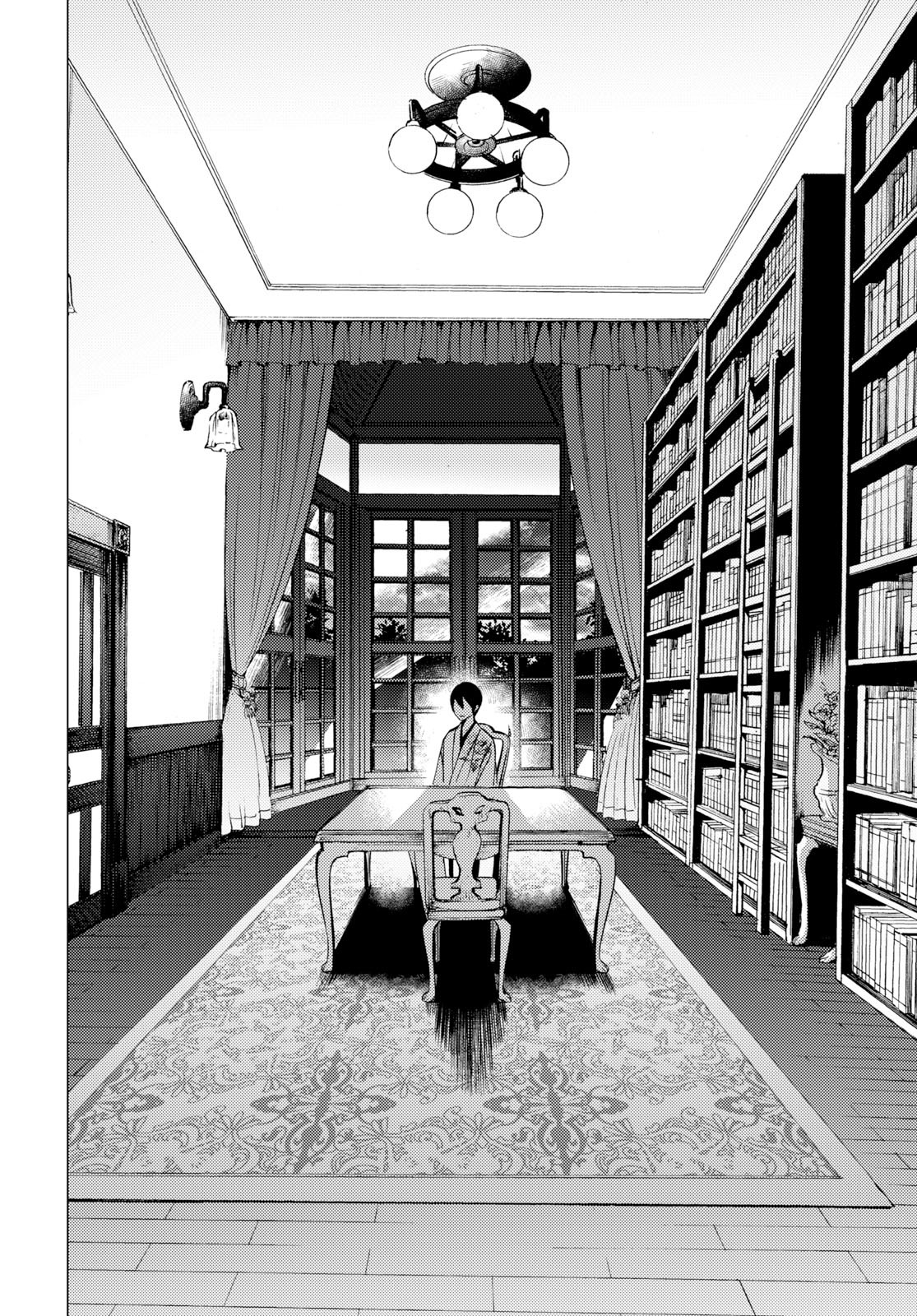 Jigoku Kurayami Hana mo Naki Аободзу, часть первая 第26页