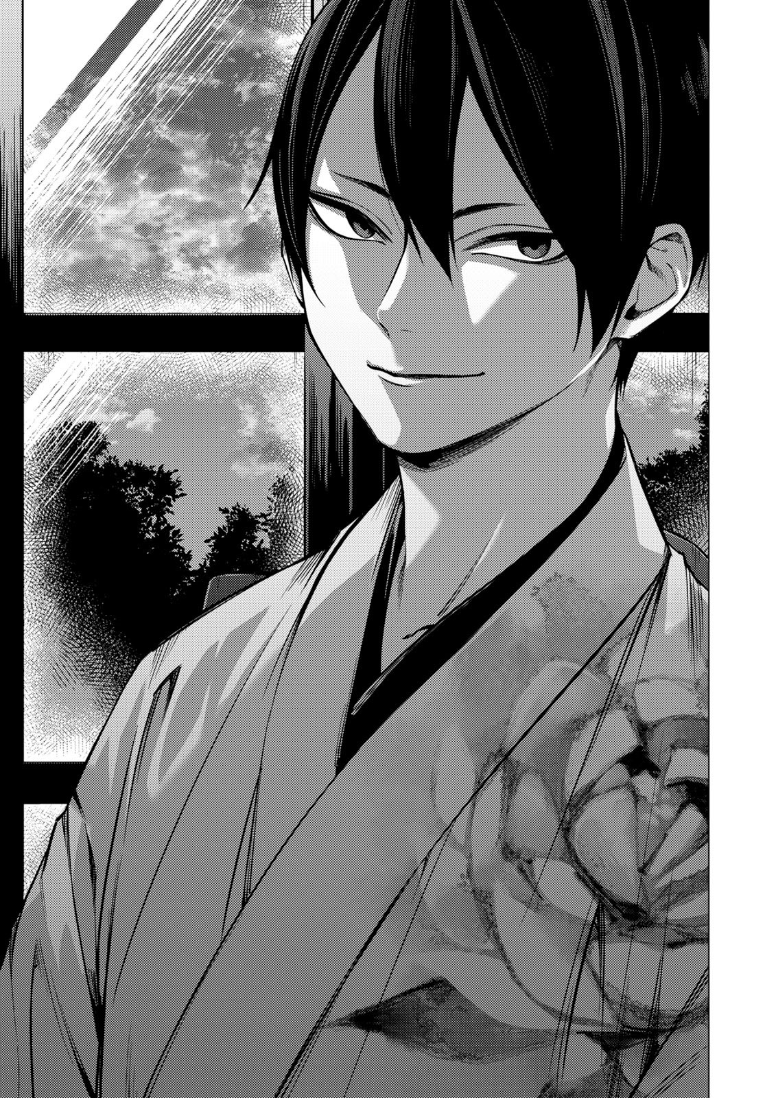 Jigoku Kurayami Hana mo Naki Аободзу, часть первая 第27页