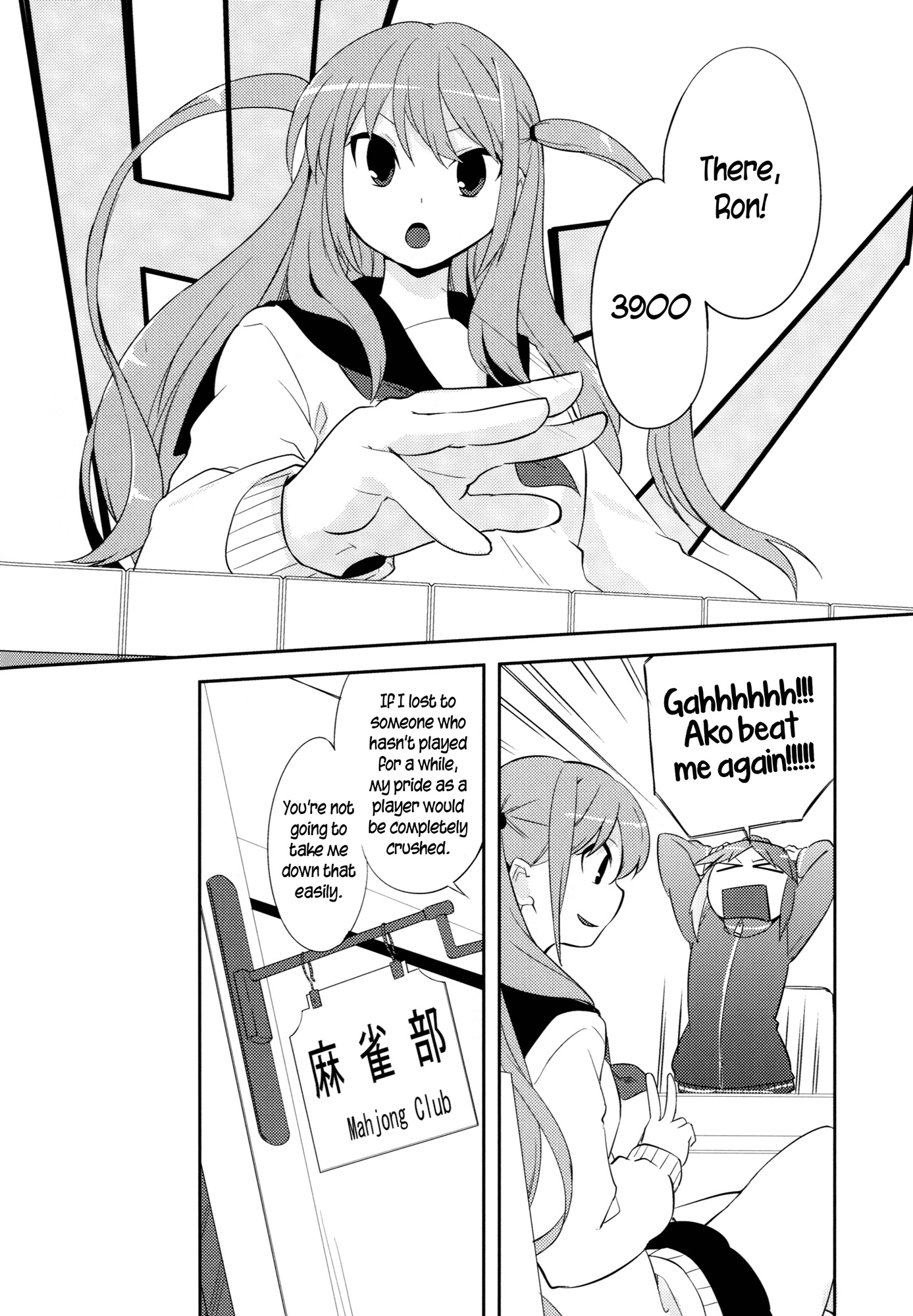 Saki - akoshizu (Doujinshi) 第3页