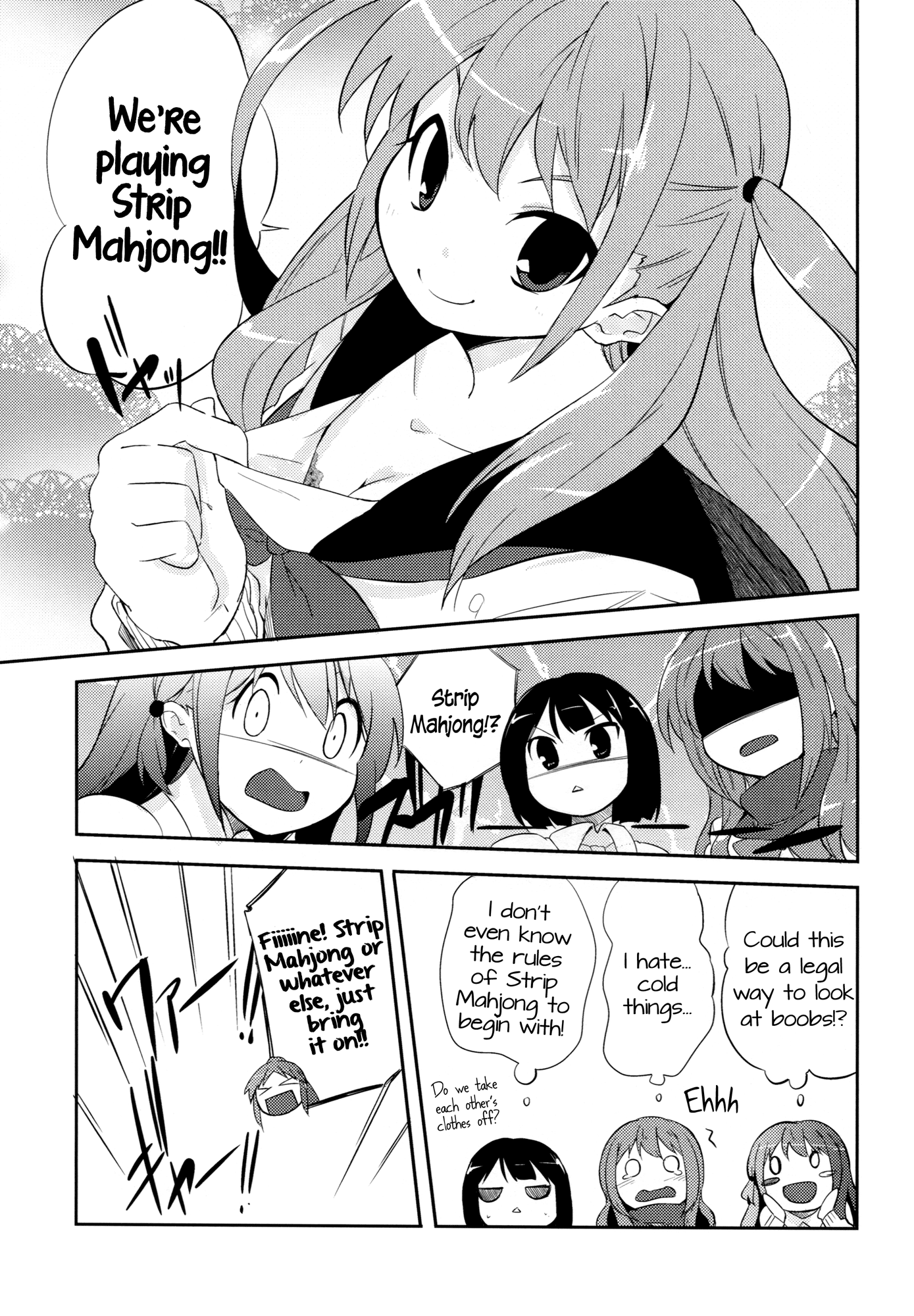 Saki - akoshizu (Doujinshi) 第8页